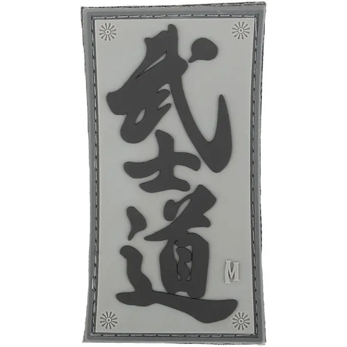 Bushido Morale Patch 1