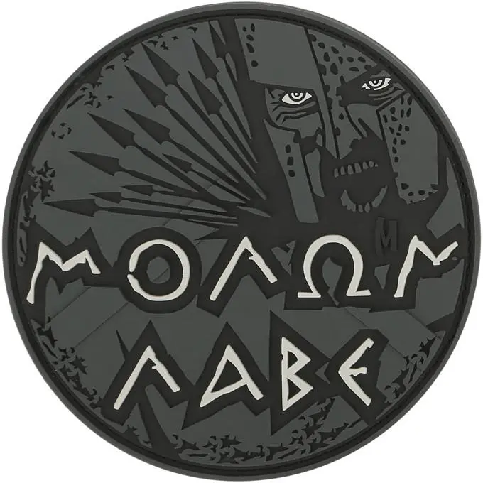 Molon Labe Morale Patch 1